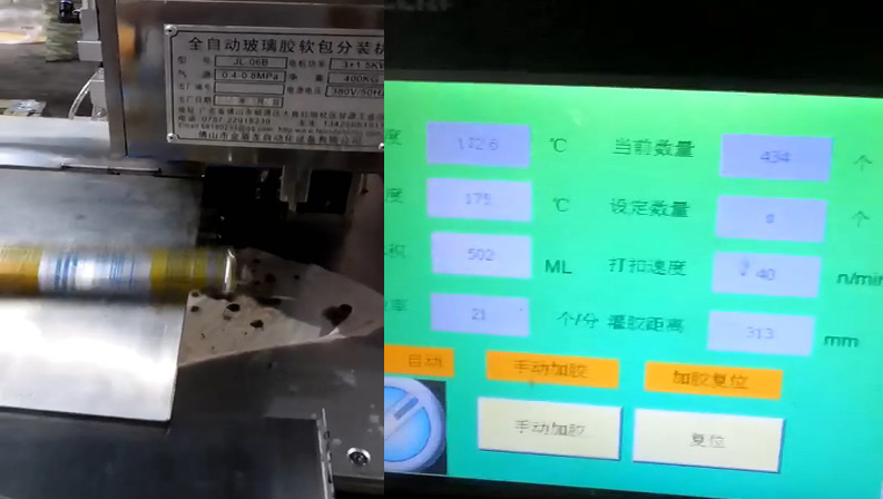 莫斯卡单管立式软包玻璃胶草莓视频网站进入