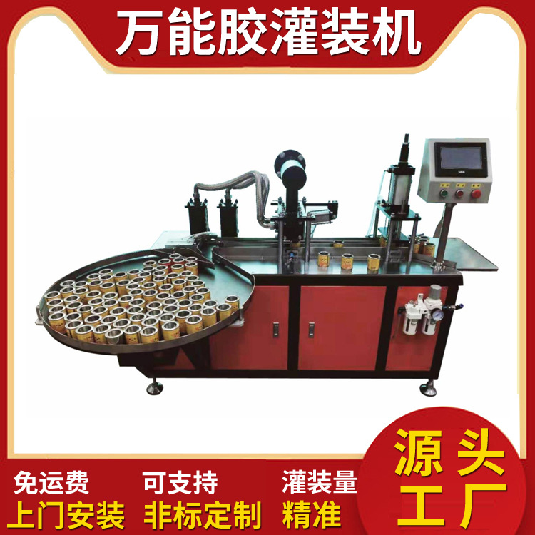 万能胶水草莓视频网站进入